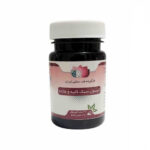 کپسول سنگ کلیه و مثانه بوعلی دارو