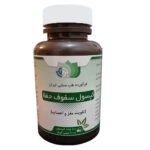 کپسول سفوف حفظ