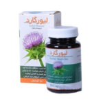 کپسول لیورگارد سینا فرآور