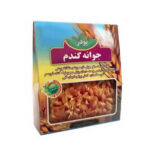 پودر جوانه گندم زاگرس