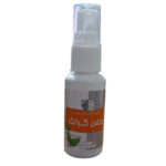 روغن کراث بوعلی دارو