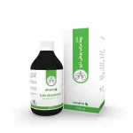 شربت زوفا مرکب بوعلی دارو