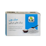 صابون نمک دریایی علاج