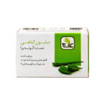 صابون گیاهی عصاره آلوئه ورا