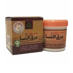 پماد گیاهی عرق النساء