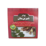 پودر ریشه شیرین بیان زاگرس