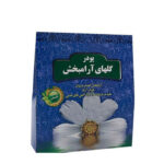 پودر گلهای آرامبخش زاگرس
