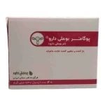 کپسول پوگامر بوعلی دارو (مر بوعلی )