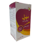 کپسول مهزل بوعلی دارو