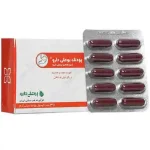 کپسول پودنک بوعلی دارو