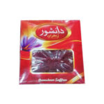 زعفران دانشور