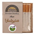 سیگار عنبر نسارا 5 عددی