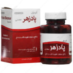 کپسول پادزهر نیاک