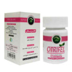 قرص اطریفل حکیم مومن تبریزی