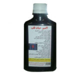 اکسیر حیات قلب