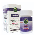 قرص کومینون حکیم مومن تبریزی