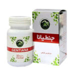 قرص جنطیانا 50 عددی حکیم مومن