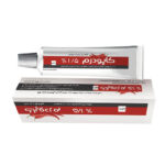 پماد کاپودرم