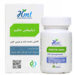 قرص دیابیطس حکیم مومن تبریزی