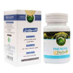 قرص فنوویل 50 عددی حکیم مومن