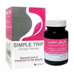 قرص اطریفل صغیر نیاک