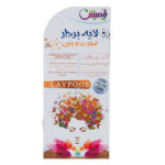 خواص لایه بردار صورت و بدن پامیس(پوست خشک)