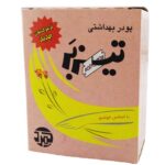 پودر موبر تیزبر