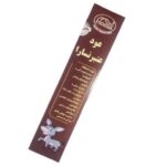 عود عنبرنسار