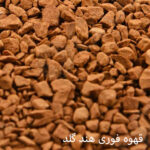 قهوه فوری هند گلد