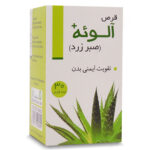 قرص آلوئه پلاس نیاک
