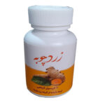 کپسول زردچوبه نیک دارو