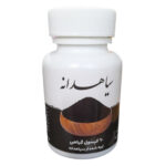 کپسول سیاهدانه نیک دارو