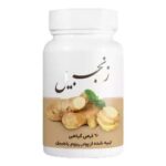 کپسول زنجبیل نیک دارو