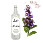 عرق مریم گلی