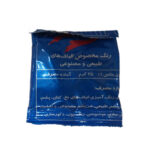 رنگ آبی مخصوص الیاف‌های طبیعی - مصنوعی