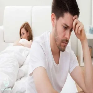 راه های درمان زود انزالی