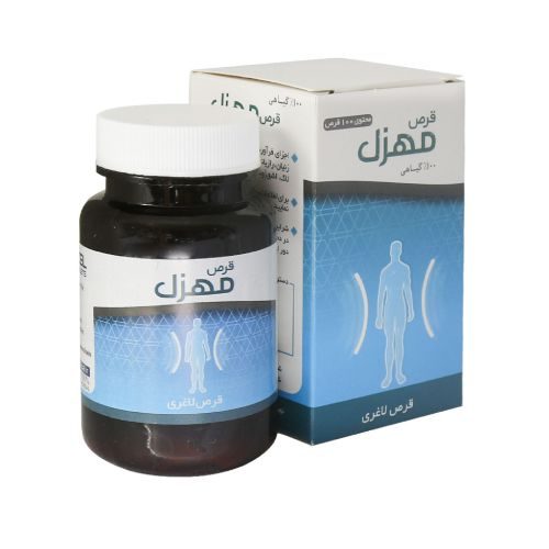 مهزل-compressed