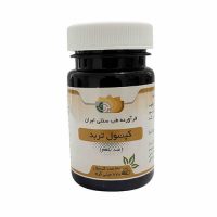 کپسول تربد ( ضد بلغم ) بوعلی دارو