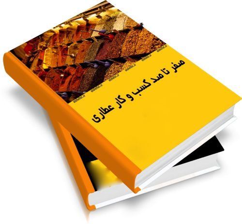 کتاب